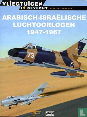 Arabisch-Israëlische luchtoorlogen 1947-1967 - Image 1