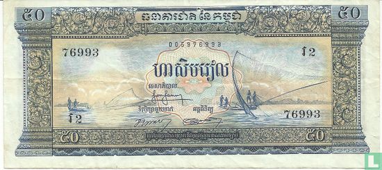 Cambodja 50 Riels ND (1956) - Afbeelding 1
