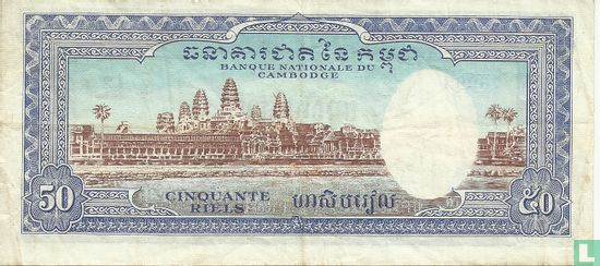 Kambodscha 50 Riels ND (1956) - Bild 2