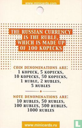 Ruble - Image 2