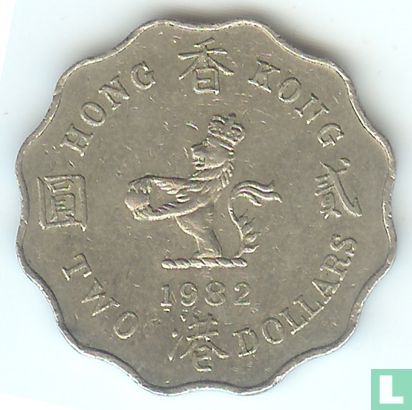 Hongkong 2 dollars 1982 - Afbeelding 1