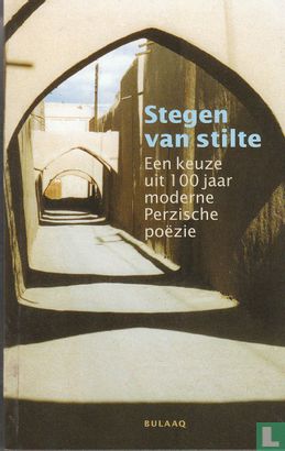 Stegen van stilte - Afbeelding 1