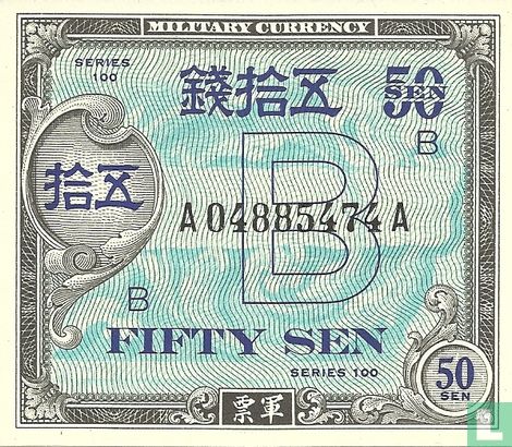 Japan 50 Sen - Image 1