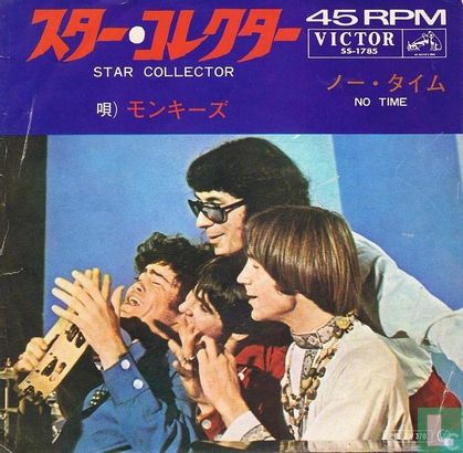Star Collector - Image 1