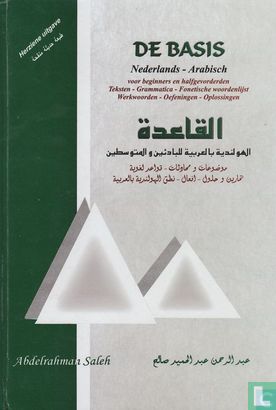 De Basis;  Nederlands-Arabisch voor beginners - Afbeelding 1