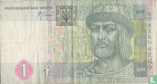 Ukraine 1 Hryvnia 2005 - Image 1