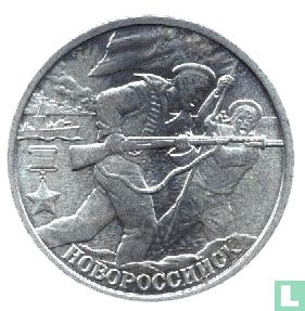 Russie 2 roubles 2000 "55th anniversary End of World War II - Novorossiysk" - Image 2