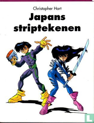 Japans striptekenen - Bild 1