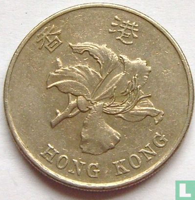 Hong Kong 1 dollar 1997 - Image 2