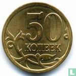 Rusland 50 kopeken 2008 (CII) - Afbeelding 2