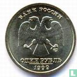 Russia 1 ruble 1999 (CIIMD) "200th anniversary Birth of Alexander Pushkin" - Image 1
