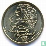 Rusland 1 roebel 1999 (CIIMD) "200th anniversary Birth of Alexander Pushkin" - Afbeelding 2