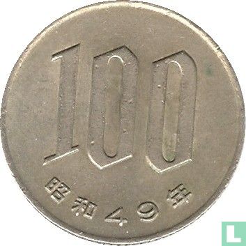 Japan 100 Yen 1974 (Jahr 49) - Bild 1