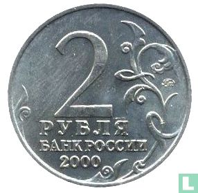 Russia 2 rubles 2000 "55th anniversary End of World War II - Moscow" - Image 1