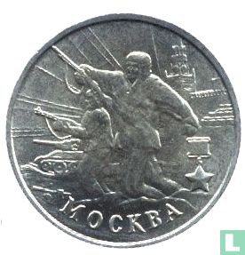 Russie 2 roubles 2000 "55th anniversary End of World War II - Moscow" - Image 2