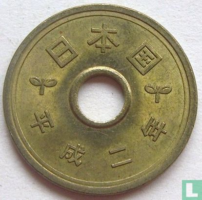 Japan 5 yen 1990 (year 2) - Image 1