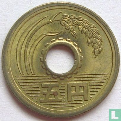 Japan 5 yen 1990 (jaar 2) - Afbeelding 2