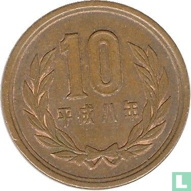 Japan 10 yen 1996 (jaar 8) - Afbeelding 1