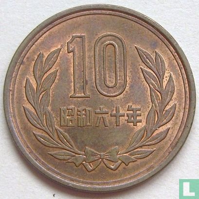 Japan 10 yen 1985 (jaar 60) - Afbeelding 1