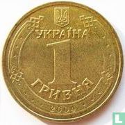 Oekraïne 1 hryvnia 2004 - Afbeelding 1