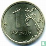 Rusland 1 roebel 2008 (CIIMD) - Afbeelding 2