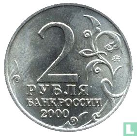 Russie 2 roubles 2000 "55th anniversary End of World War II - Murmansk" - Image 1