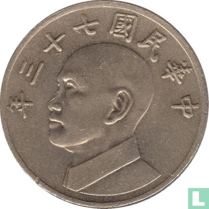 Taiwan 5 yuan 1984 (year 73) - Image 1