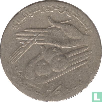 Tunisia ½ dinar 1990 - Image 2