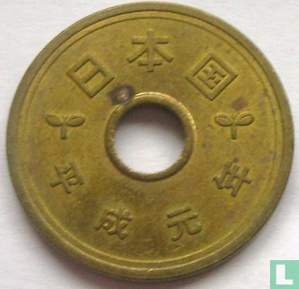Japan 5 yen 1989 (year 1) - Image 1