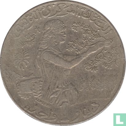 Tunisia 1 dinar 1997 (AH1418) - Image 2