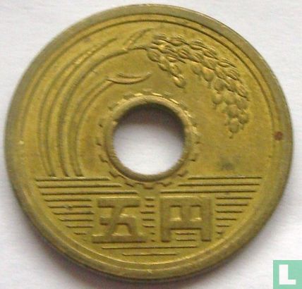Japan 5 yen 1989 (year 1) - Image 2