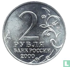 Rusland 2 roebels 2000 "55th anniversary End of World War II - Leningrad" - Afbeelding 1