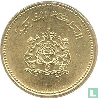 Morocco 10 santimat 1987 (AH1407) "FAO" - Image 2