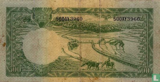 Indonesia 500 Rupiah ND (1957) - Image 2