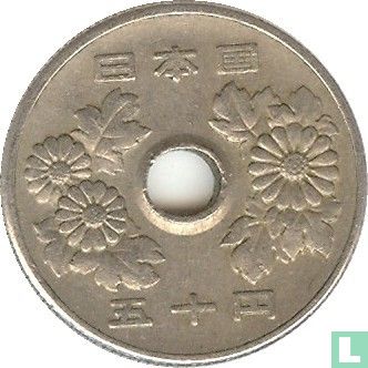 Japan 50 yen 1970 (year 45) - Image 2