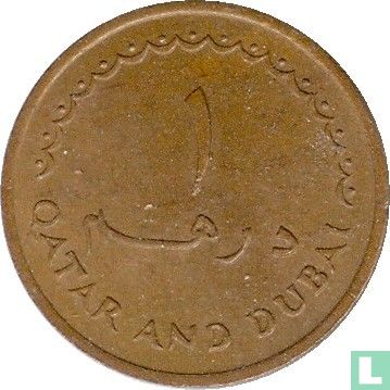 Qatar en Dubai 1 dirhem 1966 (jaar 1386) - Afbeelding 2