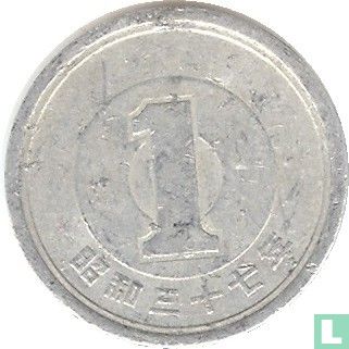 Japan 1 yen 1962 (year 37) - Image 1
