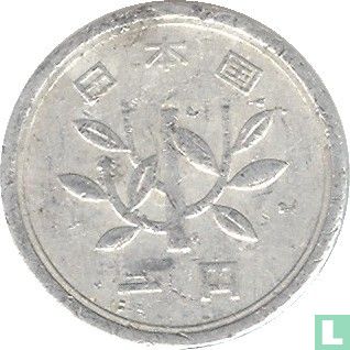 Japan 1 yen 1962 (year 37) - Image 2