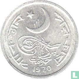 Pakistan 1 paisa 1970 - Image 1