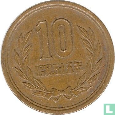 Japon 10 yen 1980 (année 55) - Image 1