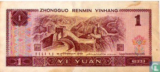 China 1 Yuan 1996 - Image 2