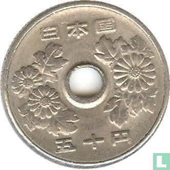 Japan 50 yen 1973 (year 48) - Image 2