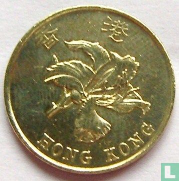 Hongkong 10 Cent 1997 - Bild 2