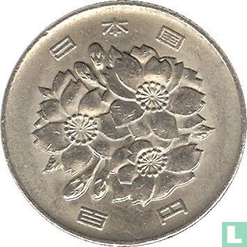 Japan 100 yen 1996 (jaar 8) - Afbeelding 2