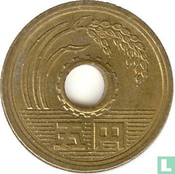 Japan 5 yen 1991 (year 3) - Image 2