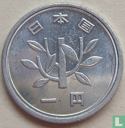 Japan 1 yen 1990 (year 2) - Image 2