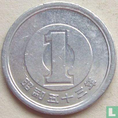 Japan 1 Yen 1978 (Jahr 53) - Bild 1