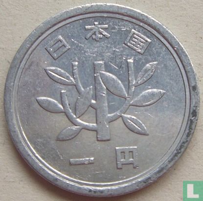 Japan 1 Yen 1978 (Jahr 53) - Bild 2