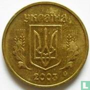 Ukraine 1 hryvnia 2003 - Image 1