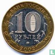 Russia 10 rubles 2002 "Derbent" - Image 1